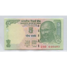 INDIA 2001 GHANDI Pick # 88 BILLETE SIN CIRCULAR, UNC